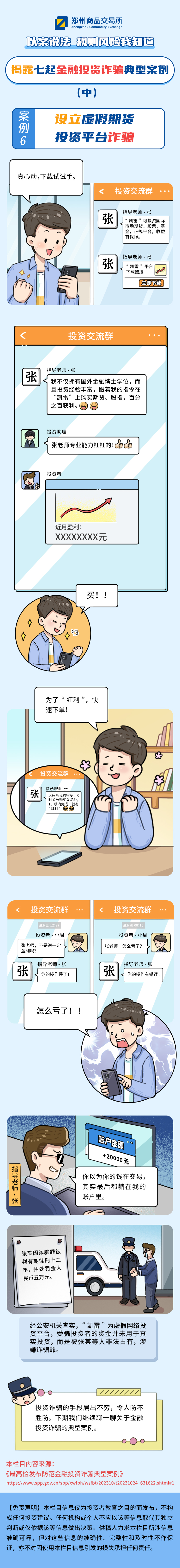 PP电子5金狮·(中国区)游戏官方网站