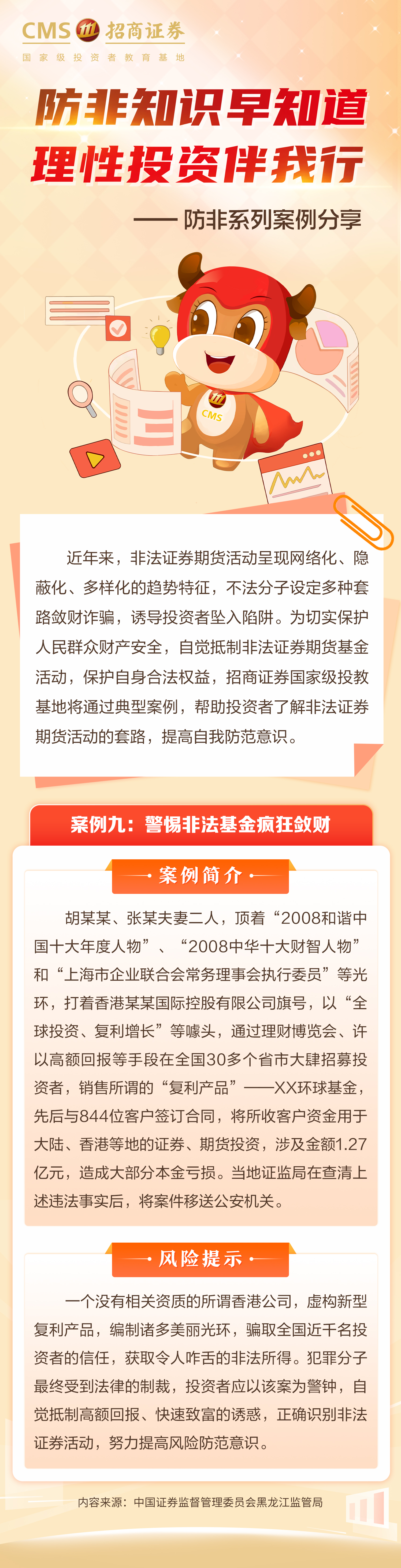 PP电子5金狮·(中国区)游戏官方网站