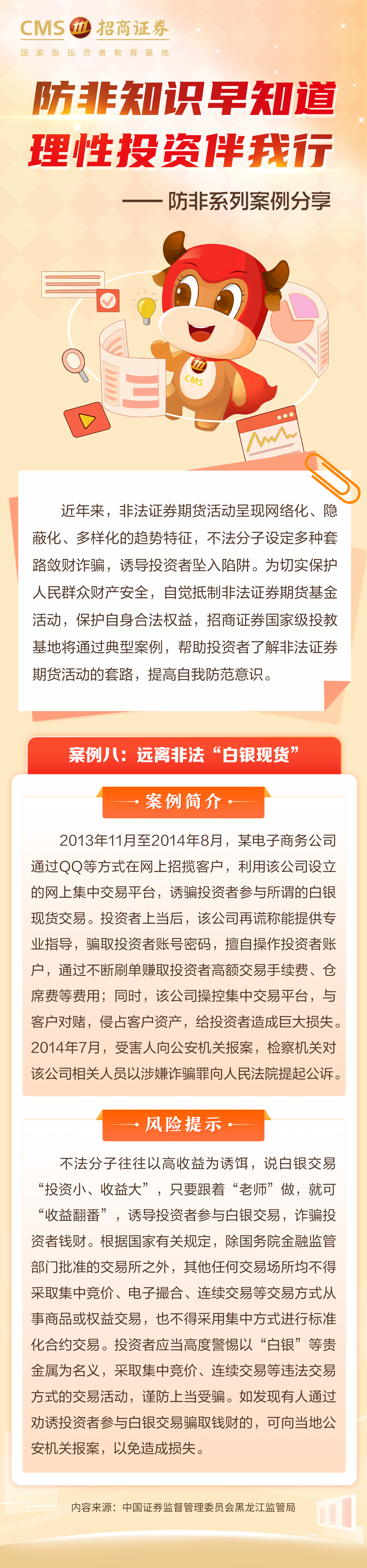 PP电子5金狮·(中国区)游戏官方网站