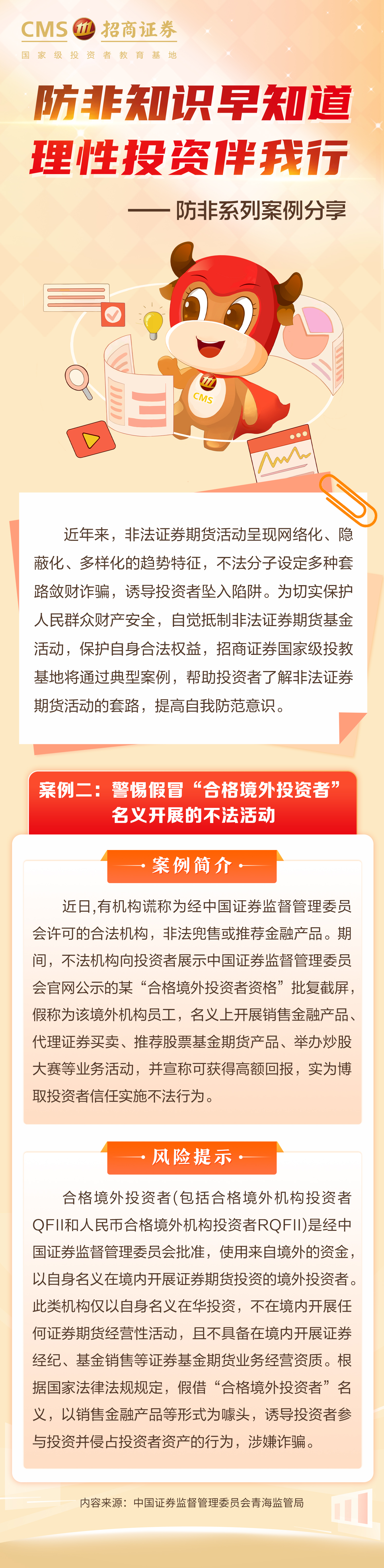 PP电子5金狮·(中国区)游戏官方网站