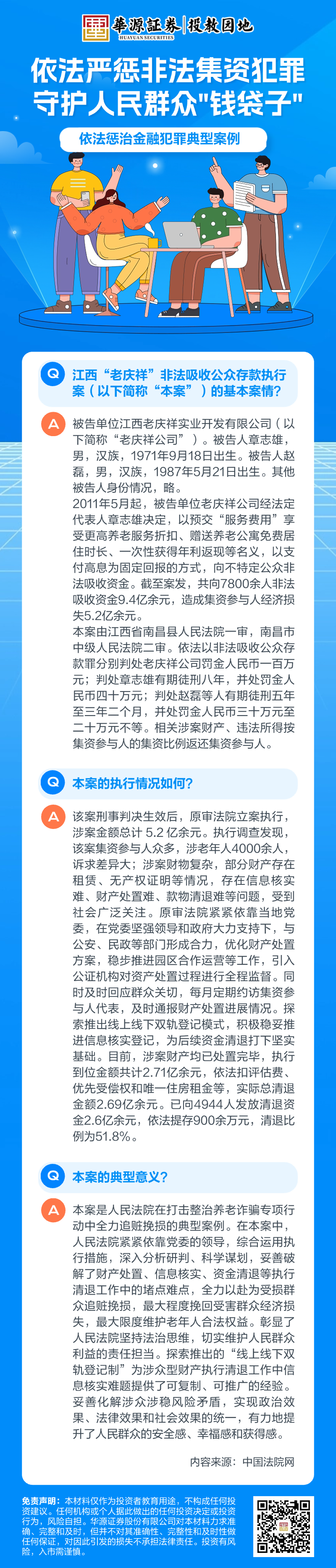 PP电子5金狮·(中国区)游戏官方网站