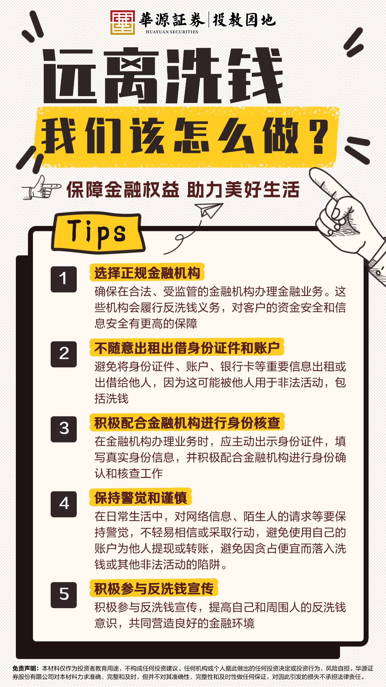 PP电子5金狮·(中国区)游戏官方网站