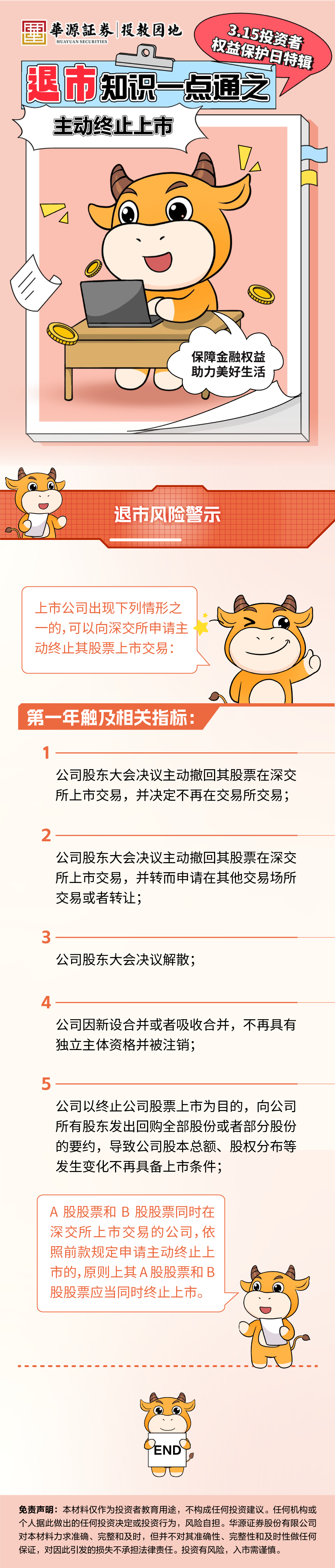 PP电子5金狮·(中国区)游戏官方网站
