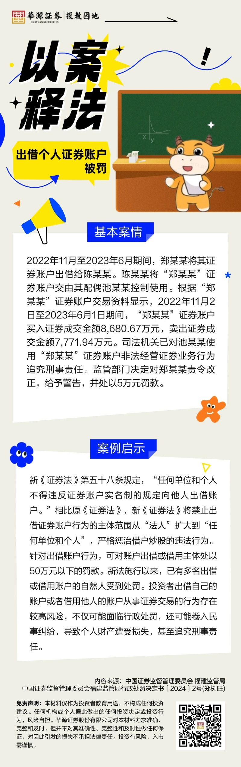 PP电子5金狮·(中国区)游戏官方网站