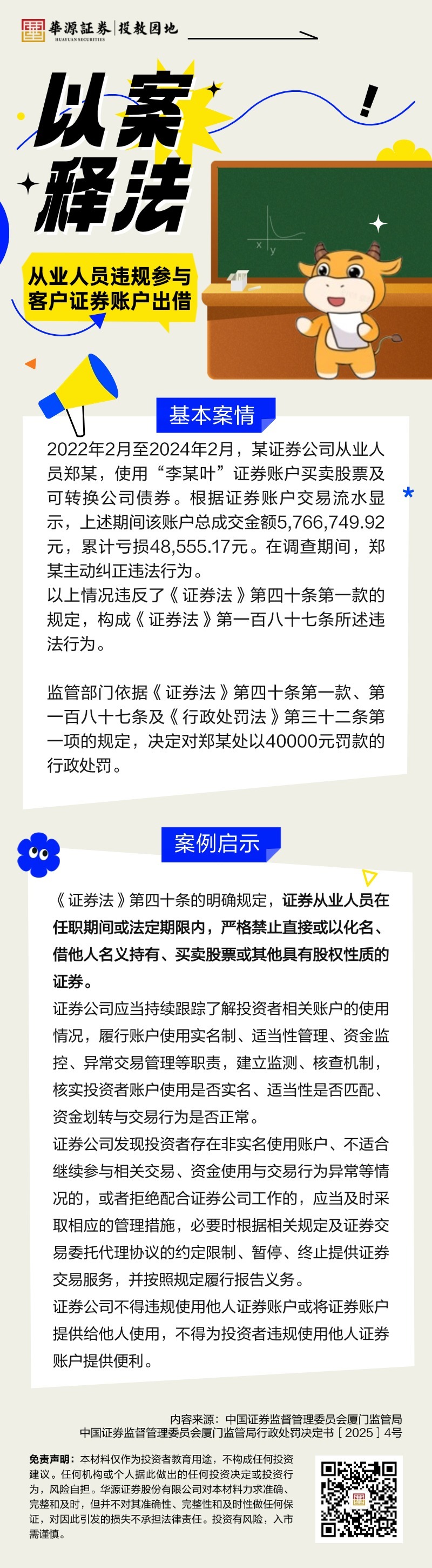 PP电子5金狮·(中国区)游戏官方网站