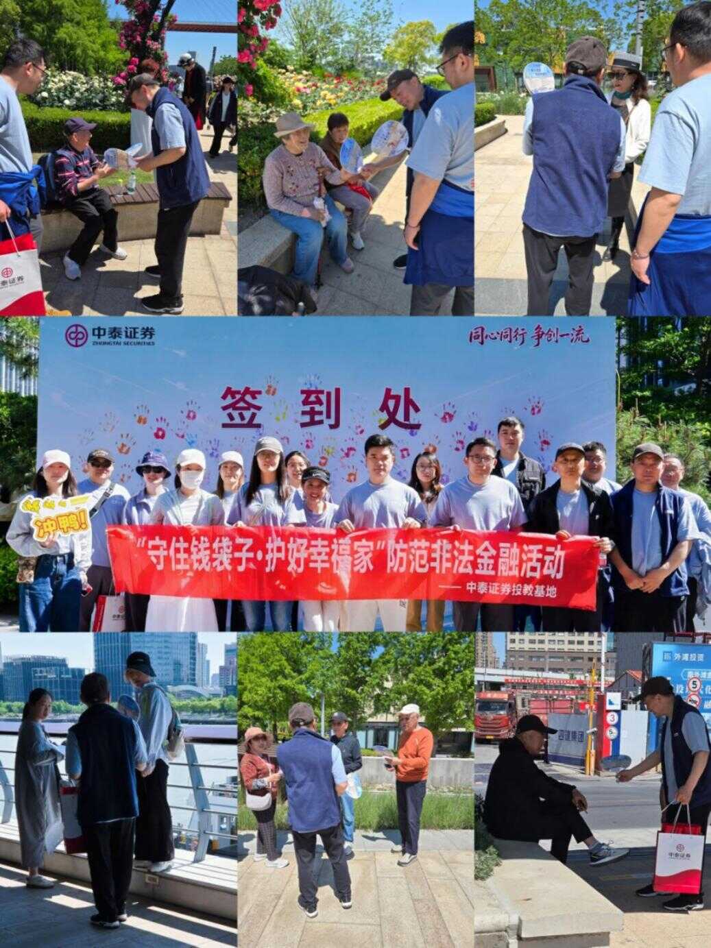 图片1_20260520140421A002.png PP电子5金狮·(中国区)游戏官方网站