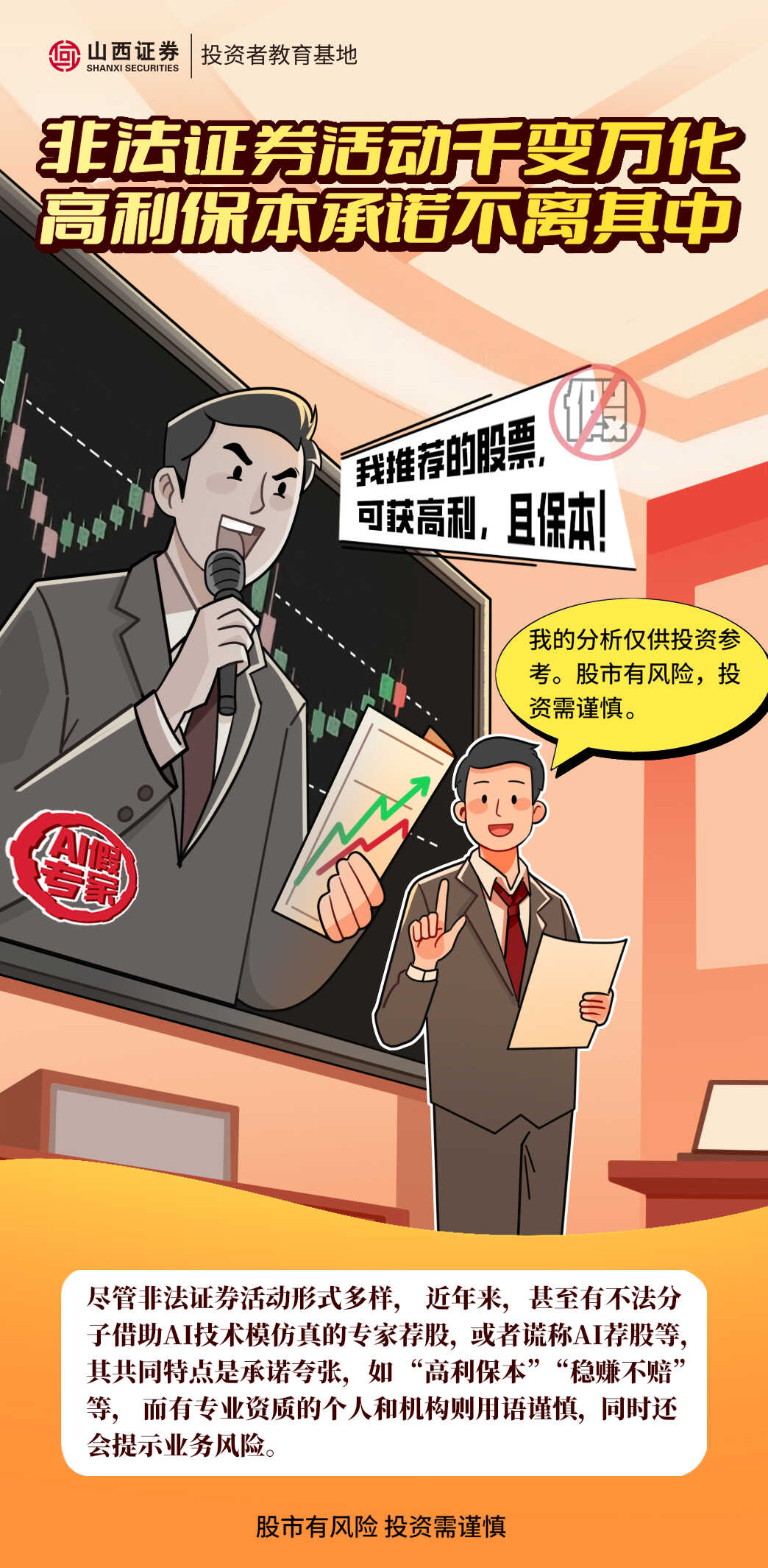 PP电子5金狮·(中国区)游戏官方网站