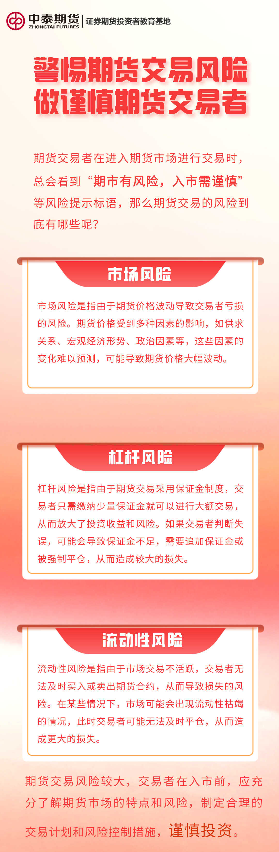 PP电子5金狮·(中国区)游戏官方网站