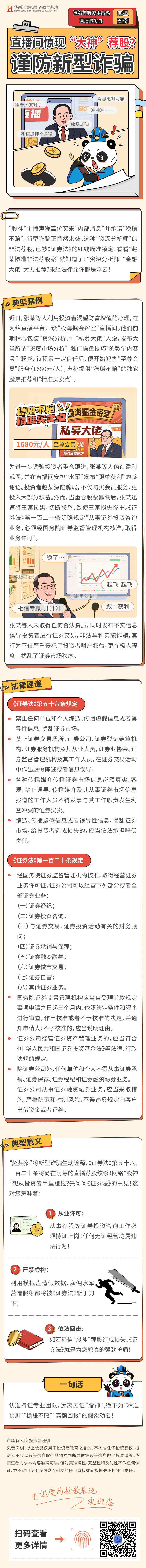 PP电子5金狮·(中国区)游戏官方网站