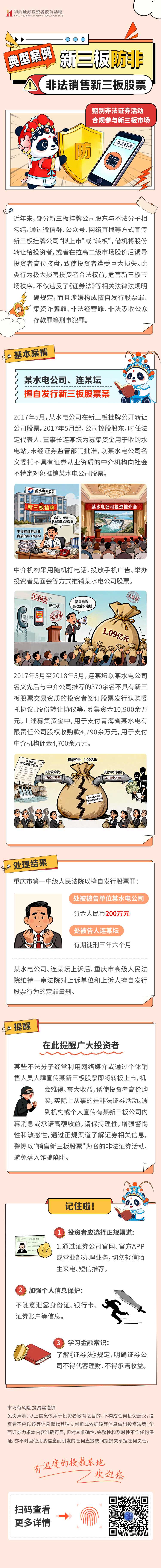 PP电子5金狮·(中国区)游戏官方网站