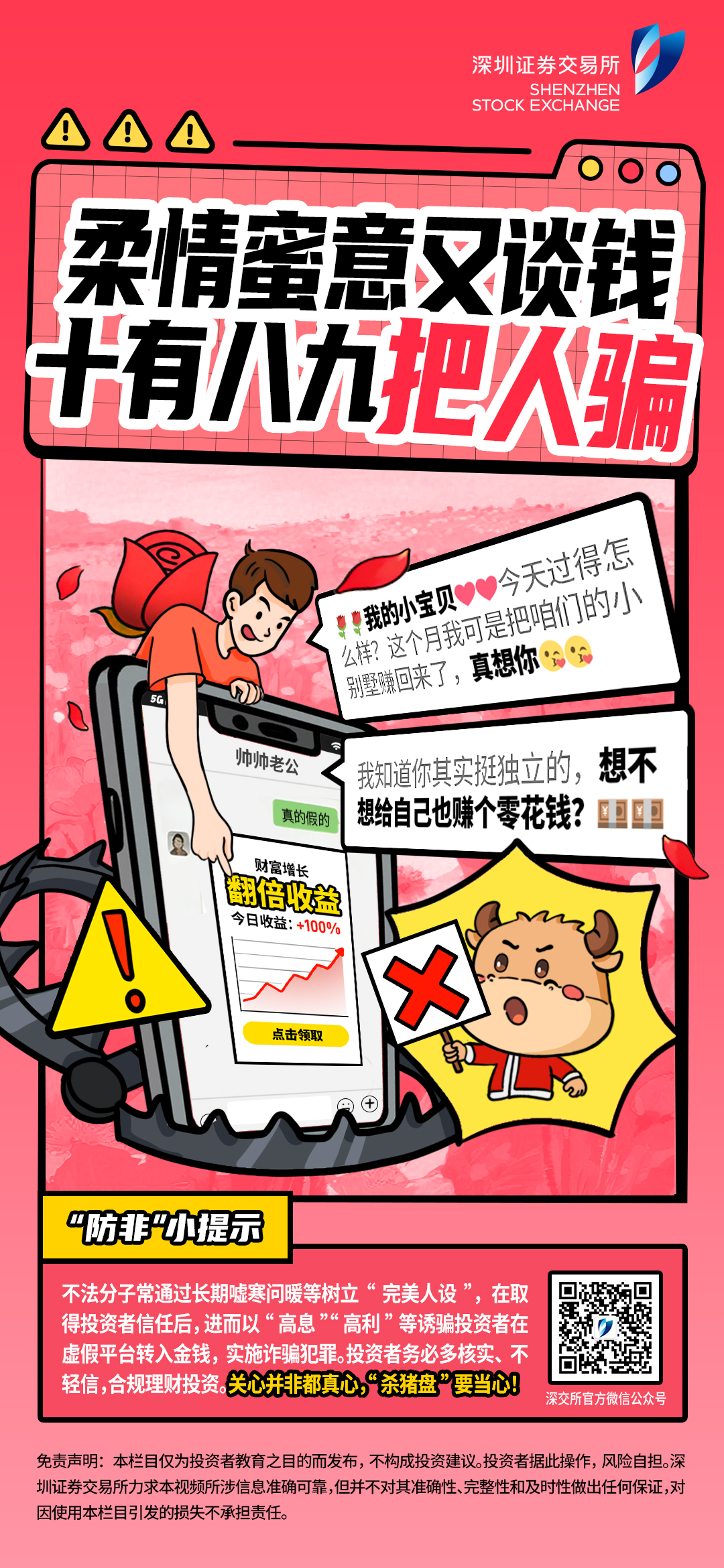 PP电子5金狮·(中国区)游戏官方网站