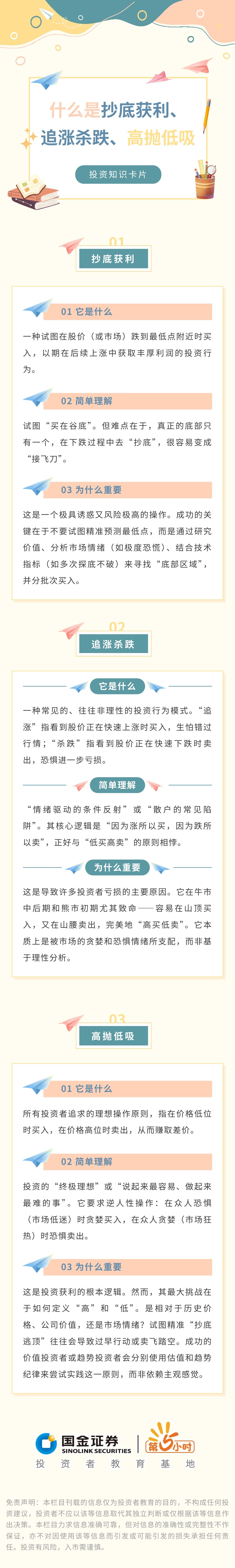 PP电子5金狮·(中国区)游戏官方网站