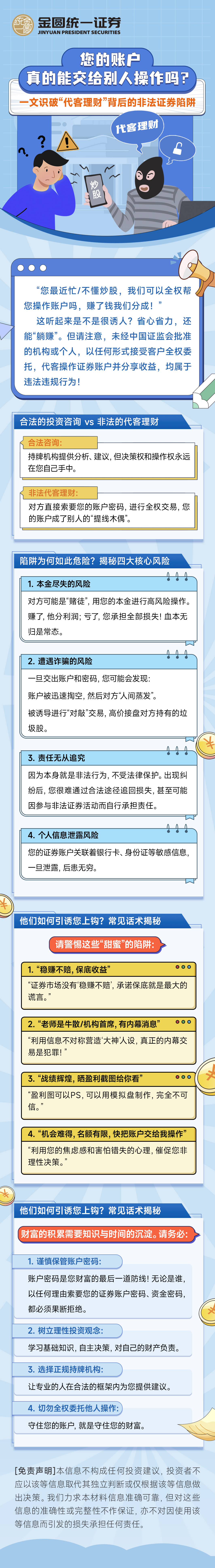 PP电子5金狮·(中国区)游戏官方网站