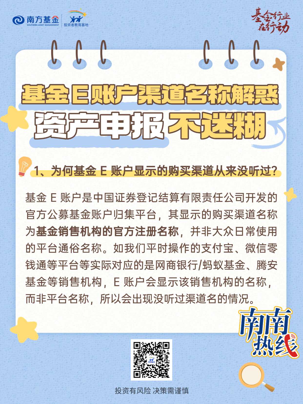 PP电子5金狮·(中国区)游戏官方网站