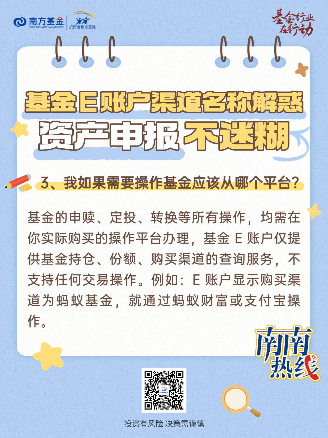 PP电子5金狮·(中国区)游戏官方网站