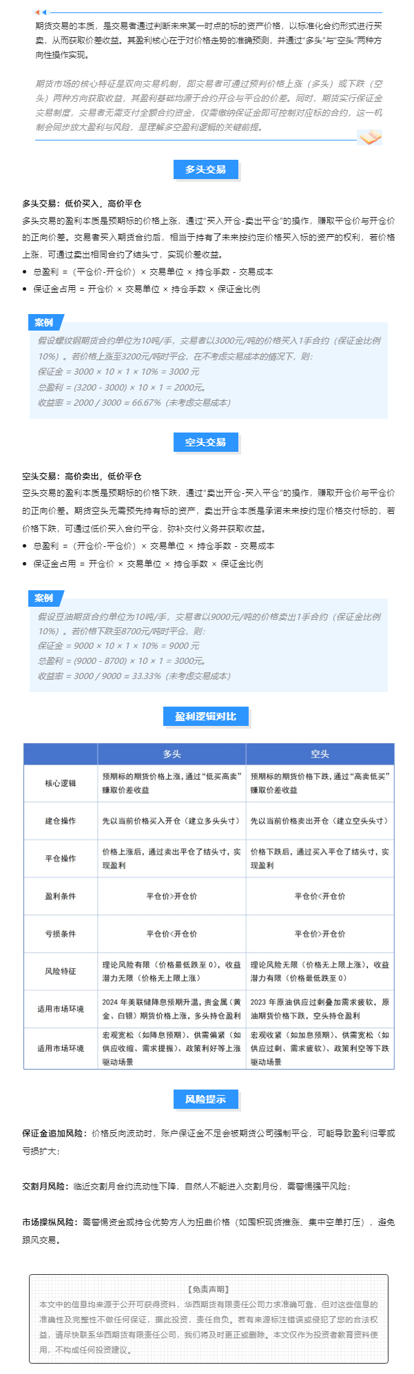 PP电子5金狮·(中国区)游戏官方网站