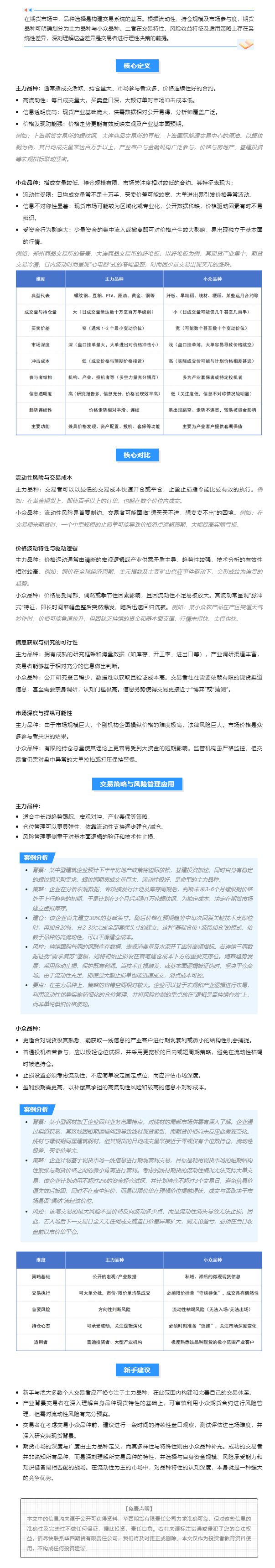 PP电子5金狮·(中国区)游戏官方网站