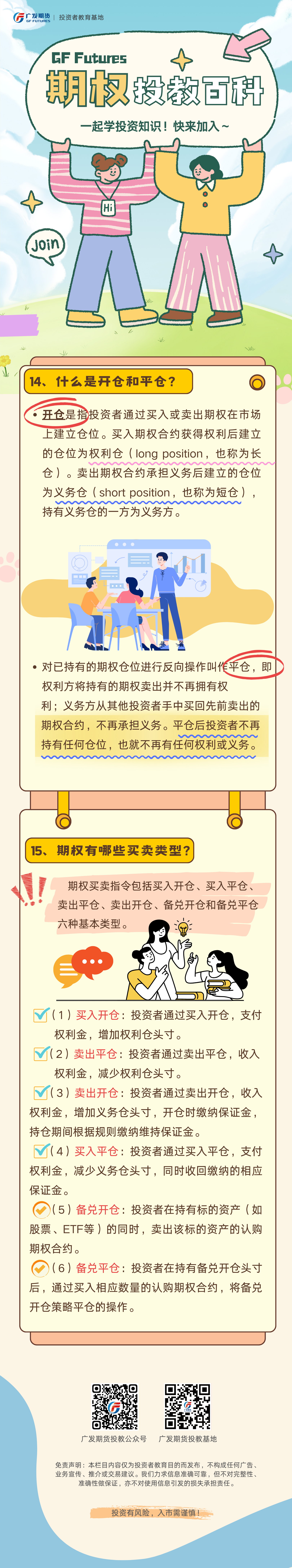 PP电子5金狮·(中国区)游戏官方网站