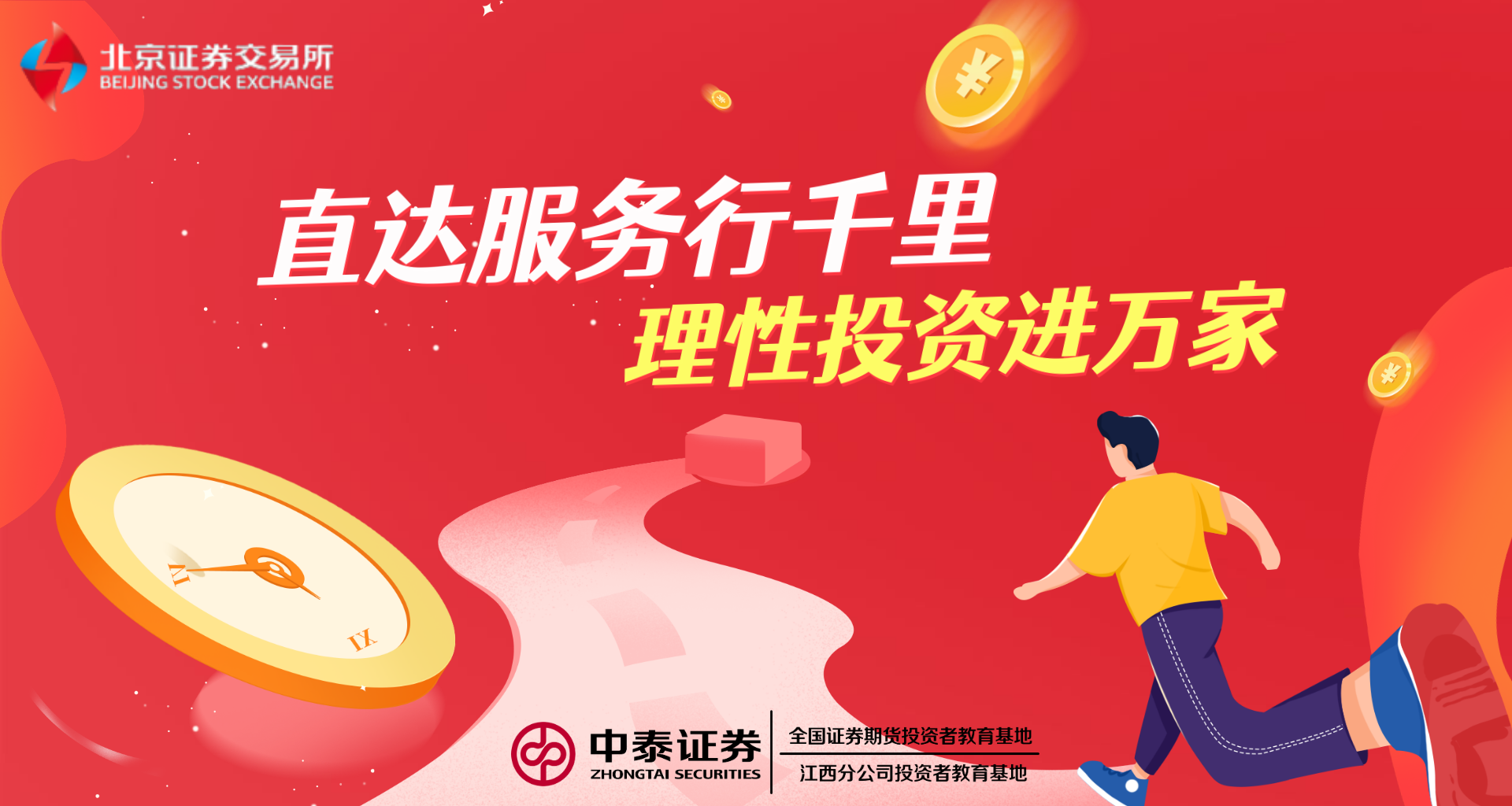 PP电子5金狮·(中国区)游戏官方网站