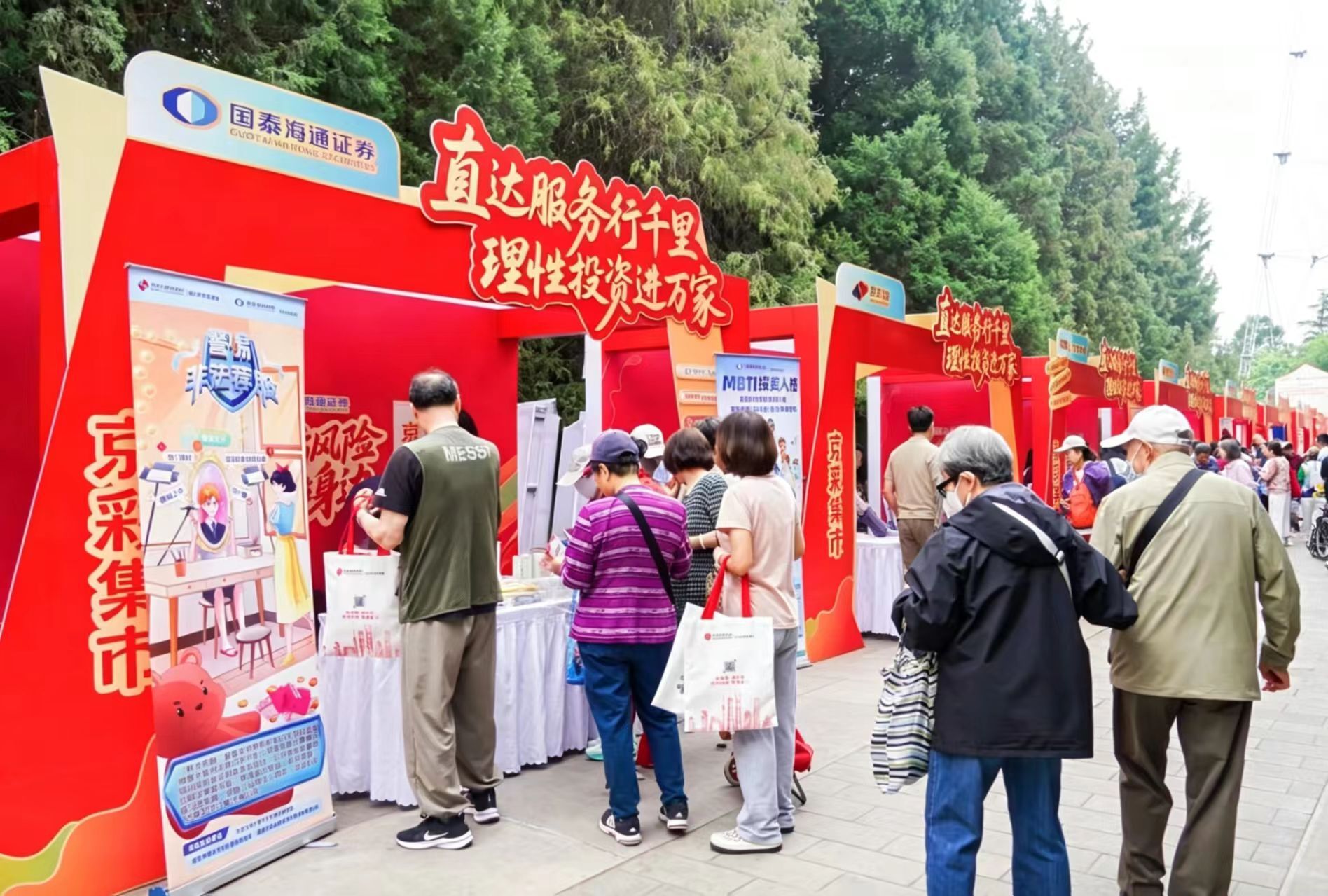 3.jpeg PP电子5金狮·(中国区)游戏官方网站